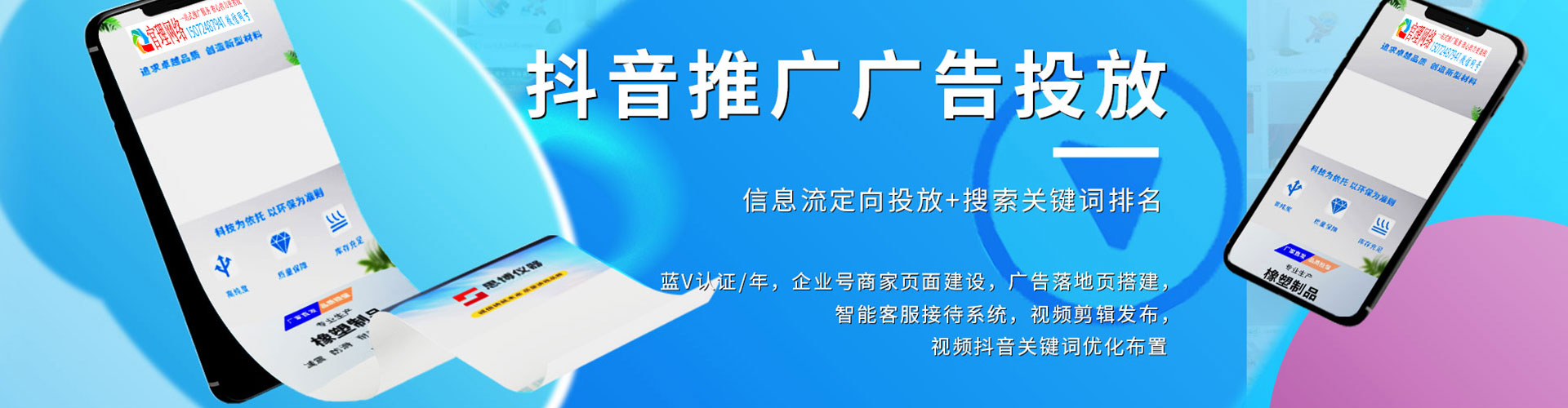 怀化百度竞价