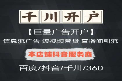 小红书信息流案例：美妆行业如何利用信息流打造爆款产品