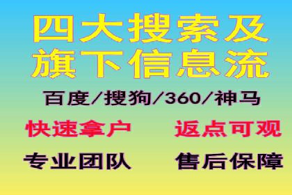 案例解读：网络推广竞价如何实现品牌突破