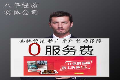 电商平台的成功之路：信息流优化策略解析